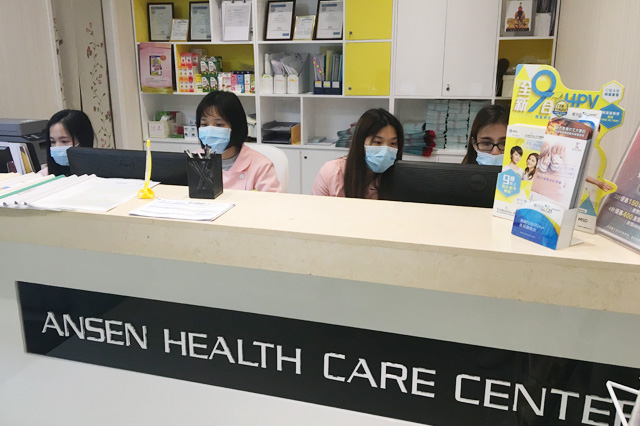 禹城分部 香港安盛医疗服务中心